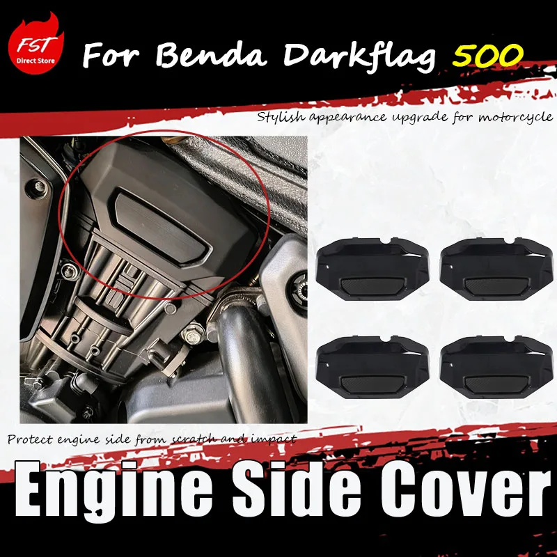 For Benda Darkflag 500 modification accessory engine side cover protective cover decorative cover easy installation
For Benda Darkflag 500 modification accessory engine side cover protective cover decorative cover easy installation