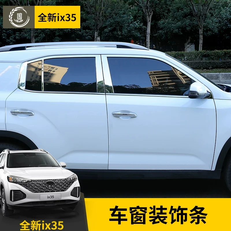 Автомобильные аксессуары для Hyundai ix35 2022, декоративная отделка окна автомобиля, аксессуары, украшение двери автомобиля, яркие полосы, автомобильные наклейки
Автомобильные аксессуары для Hyundai ix35 2022, декоративная отделка окна автомобиля, аксессуары, украшение двери автомобиля, яркие полосы, автомобильные наклейки