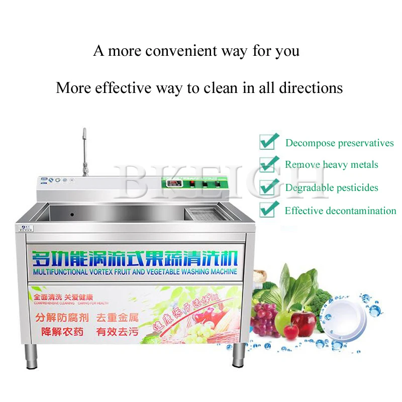 Commercial Multifunctional Small Bubble Pesticide Residue Cleaning Machine Portable Fruit And Vegetable Cleaning Machine
Commercial Multifunctional Small Bubble Pesticide Residue Cleaning Machine Portable Fruit And Vegetable Cleaning Machine