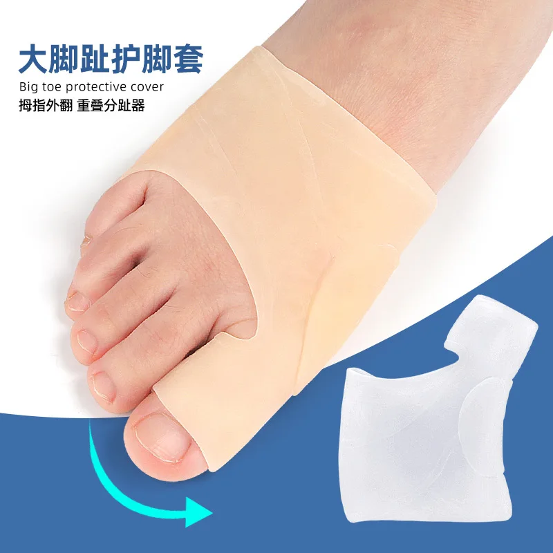 2-парные корректирующие подушки для ортеза с раздельным носком, прокладки-разделители, прокладки из силикагеля, большие разбрасыватели для скоб
2-парные корректирующие подушки для ортеза с раздельным носком, прокладки-разделители, прокладки из силикагеля, большие разбрасыватели для скоб