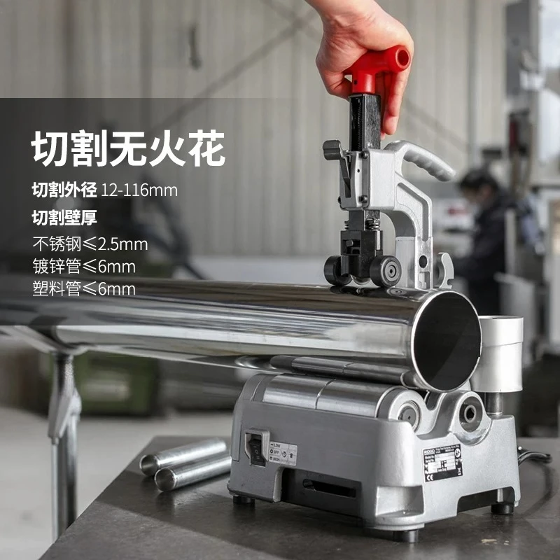 Electric Pipe Cutting Machine Stainless Steel Pipe Galvanized Carbon Steel Plastic Pipe Cutter PC116
Electric Pipe Cutting Machine Stainless Steel Pipe Galvanized Carbon Steel Plastic Pipe Cutter PC116