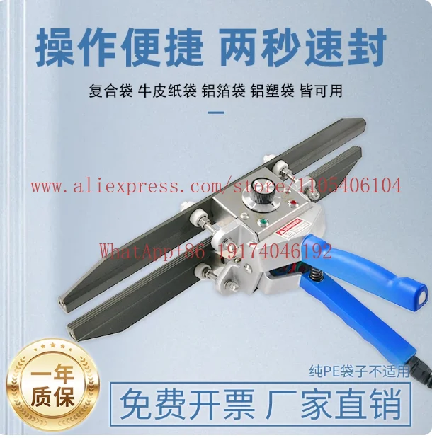 FKR200-400 Manual Clamp Sealer, Handheld Clamp Heat Sealer, Aluminum Foil Bag Film Kraft Paper Bag Sealing Machine
FKR200-400 Manual Clamp Sealer, Handheld Clamp Heat Sealer, Aluminum Foil Bag Film Kraft Paper Bag Sealing Machine