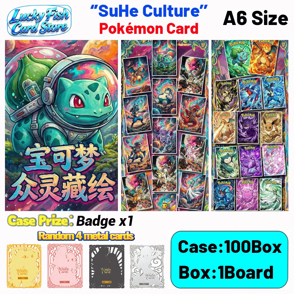 Wholesale 2026 New SuHe Creative Studio Pokémon Cards A6 Size Acrylic Boards Anime Collectibles Character Fan Gifts
Wholesale 2026 New SuHe Creative Studio Pokémon Cards A6 Size Acrylic Boards Anime Collectibles Character Fan Gifts
