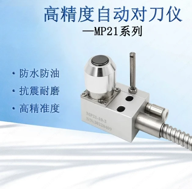 Precise Control Automatic Tool Setter – Broken Tool Detection MP21 for Engraving Machine, CNC Machining Center Tool Setter
Precise Control Automatic Tool Setter – Broken Tool Detection MP21 for Engraving Machine, CNC Machining Center Tool Setter