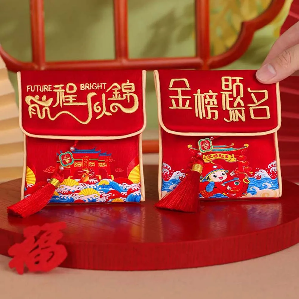 Traditional Chinese New Year Red Wallet Embroidered Polyester Children's Money Bag Blessing Hongbao Lucky Money Packet
Traditional Chinese New Year Red Wallet Embroidered Polyester Children's Money Bag Blessing Hongbao Lucky Money Packet