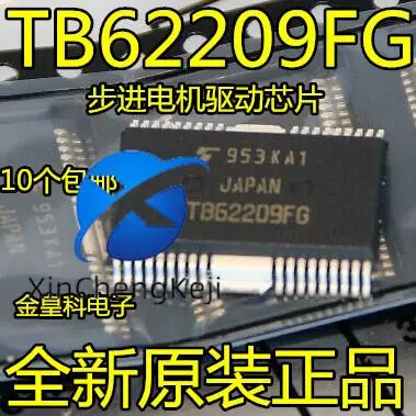 10pcs original new TB62209FG special IC decoder HSOP36 for stepper motor driven printer
10pcs original new TB62209FG special IC decoder HSOP36 for stepper motor driven printer