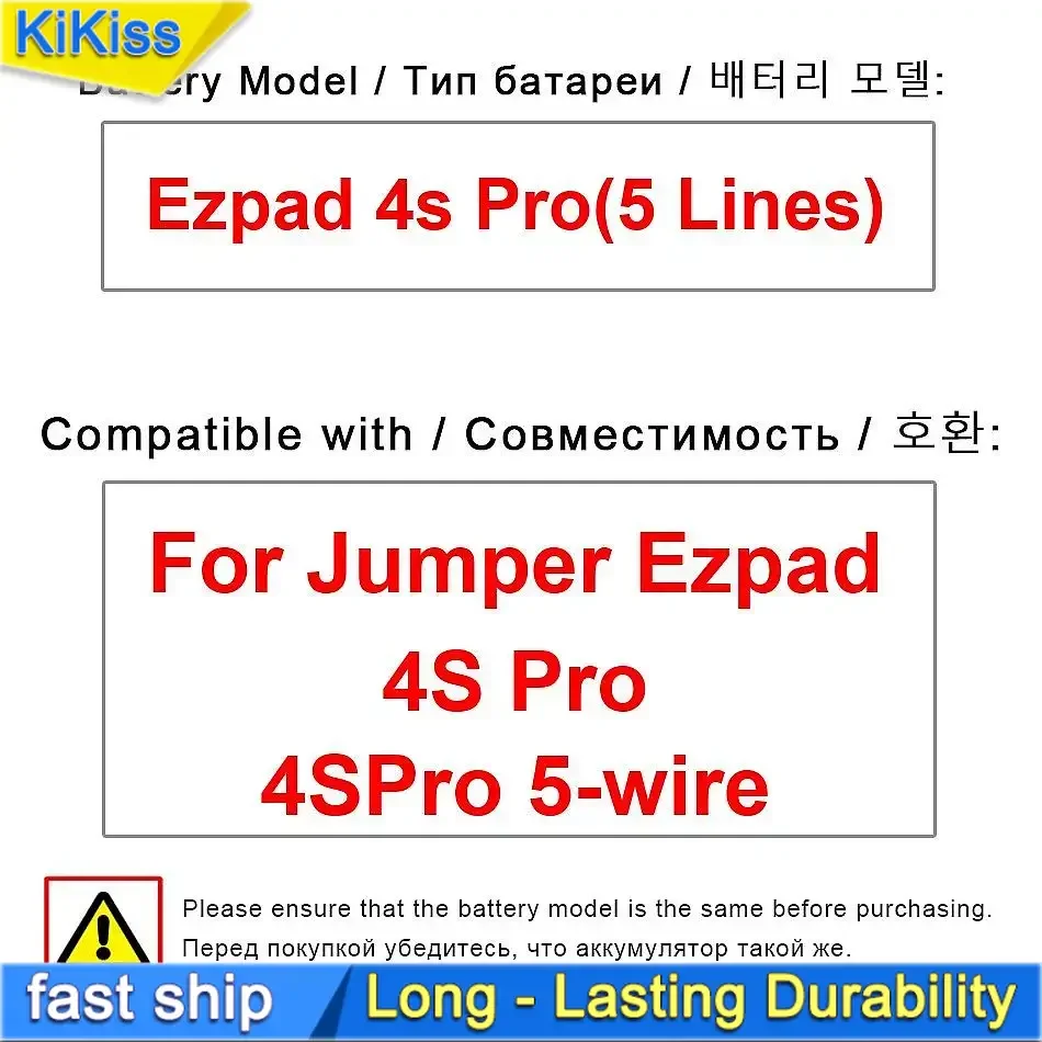 Durable and Efficient For Jumper Ezpad 4S Pro 4SPro 5-wire Laptop Battery 8000mAh
Durable and Efficient For Jumper Ezpad 4S Pro 4SPro 5-wire Laptop Battery 8000mAh