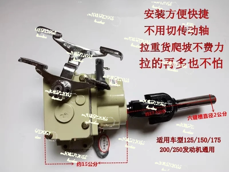 Универсальные аксессуары для мотоциклов и трехколесных велосипедов: передняя реверсная передача 150, усилитель, высоконизкая и полушестерня
Универсальные аксессуары для мотоциклов и трехколесных велосипедов: передняя реверсная передача 150, усилитель, высоконизкая и полушестерня