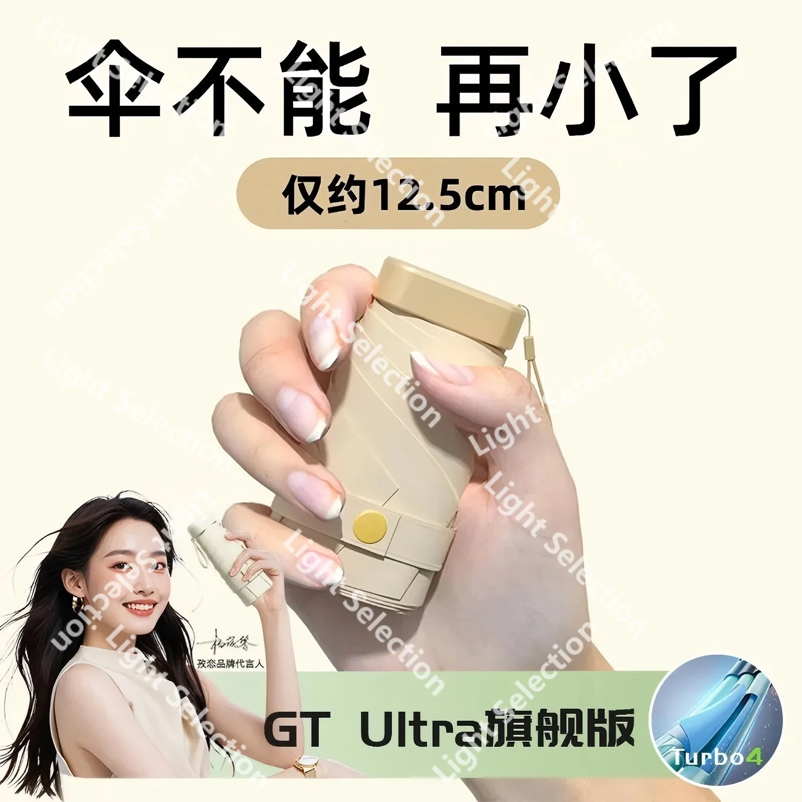 Capsule sun umbrella sunscreen UV protection sunshade dual-purpose women's mini five-fold small portable pocket
Capsule sun umbrella sunscreen UV protection sunshade dual-purpose women's mini five-fold small portable pocket