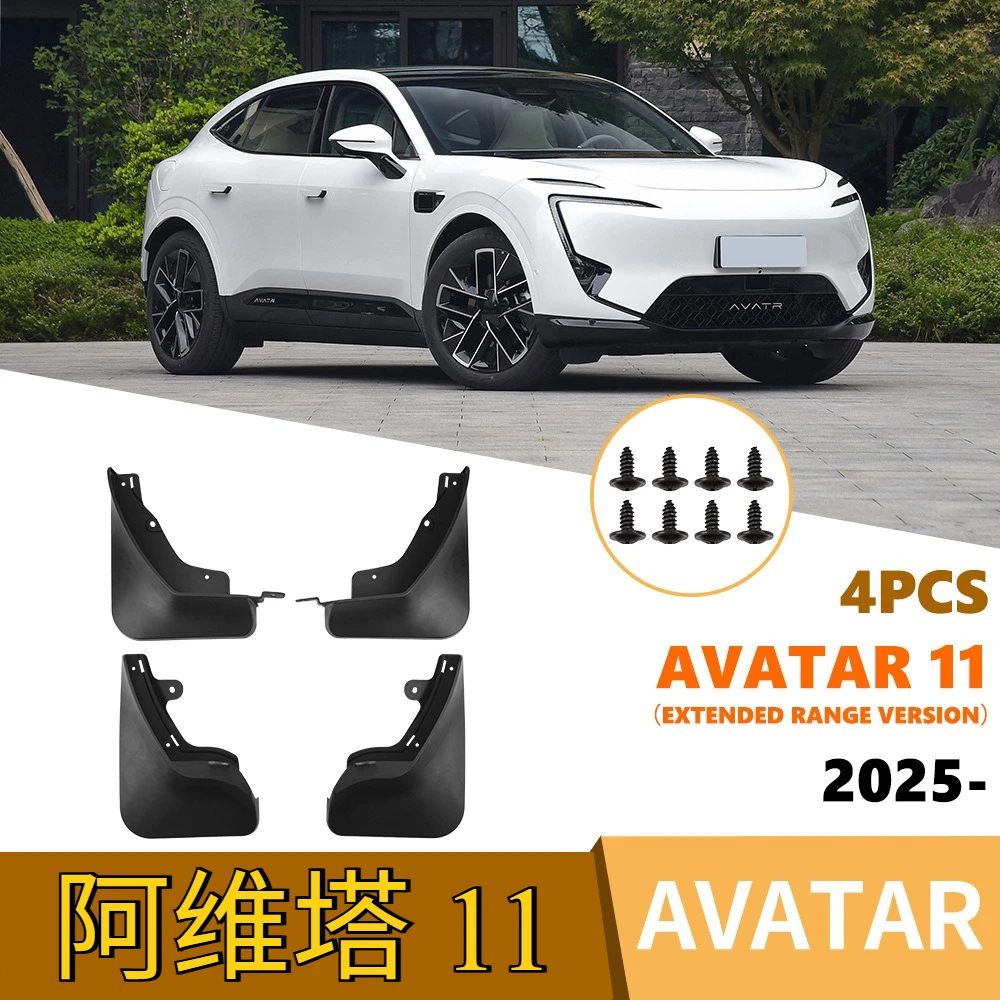 For Avatar 11 2025 Extended Range Edition Car Tire Fenders Waterproof Splash Resistant Car Protection Kit
For Avatar 11 2025 Extended Range Edition Car Tire Fenders Waterproof Splash Resistant Car Protection Kit