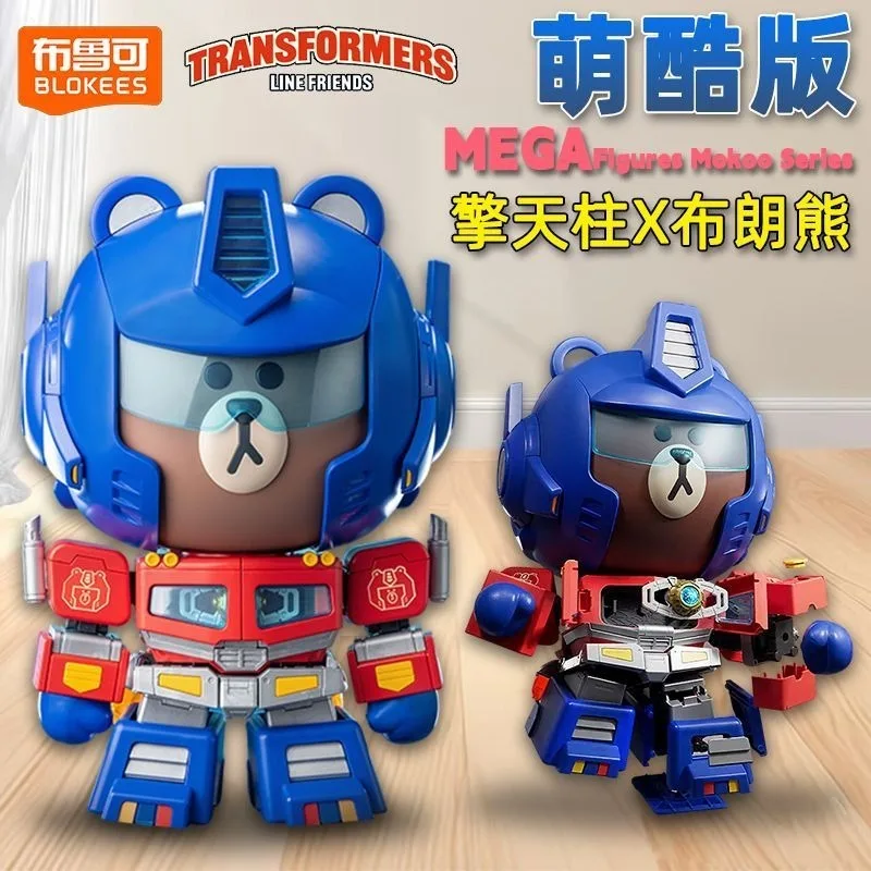 Blokees Transformers Optimus Prime X Line Friends Brown Bear Co branded MEGA Cute Cool Edition Assembled Block Figure Toy
Blokees Transformers Optimus Prime X Line Friends Brown Bear Co branded MEGA Cute Cool Edition Assembled Block Figure Toy
