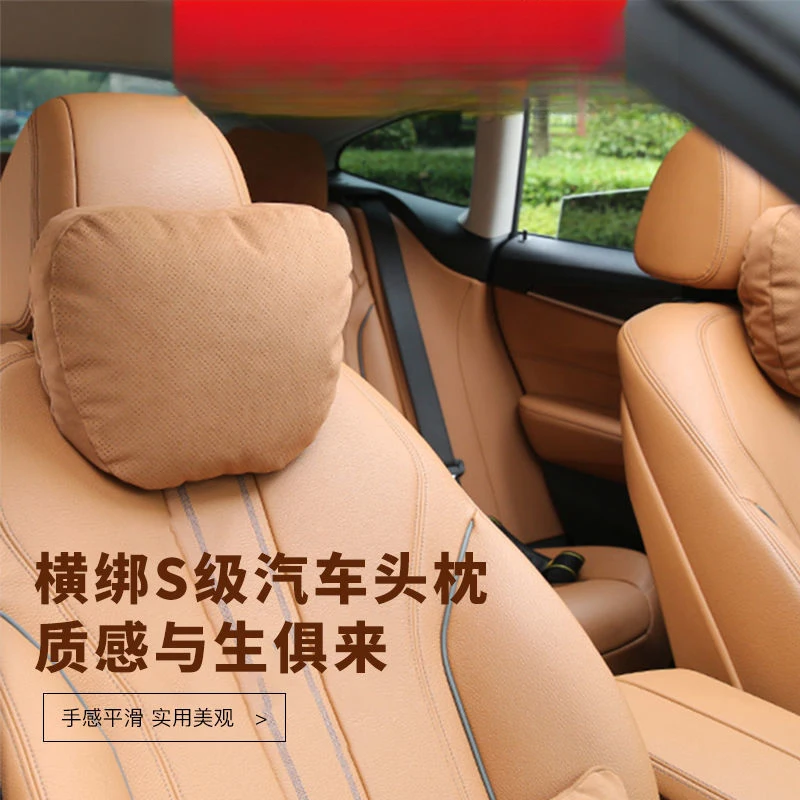 Car headrests are suitable 3/4/5/7Neck support pillow, lumbar cushion, perforated headrest car use
Car headrests are suitable 3/4/5/7Neck support pillow, lumbar cushion, perforated headrest car use