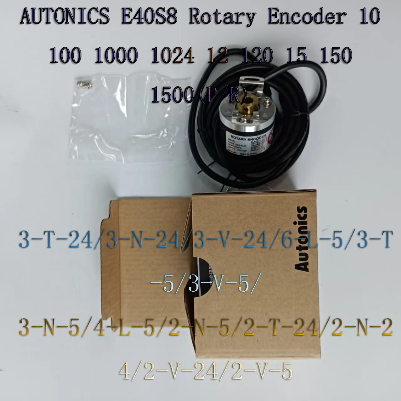 AUTONICS E40S8 Rotary Encoder 10 100 1000 1024 12 120 15 150 1500(P/R)3-T-24/3-N-24/3-V-24/6-L-5/3-T-5/3-V-5/ 3-N-5/4-L-5/2-N-5
AUTONICS E40S8 Rotary Encoder 10 100 1000 1024 12 120 15 150 1500(P/R)3-T-24/3-N-24/3-V-24/6-L-5/3-T-5/3-V-5/ 3-N-5/4-L-5/2-N-5