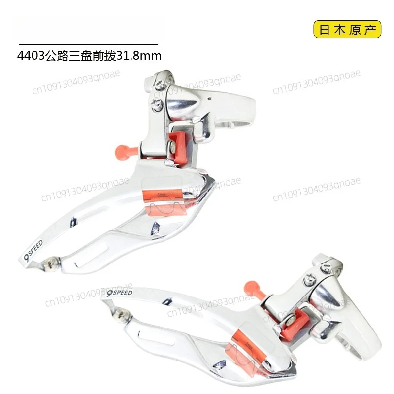 TIAGRA 4403 R440 road folding car three-disc straight front dial 8 9-speed retro steel frame
TIAGRA 4403 R440 road folding car three-disc straight front dial 8 9-speed retro steel frame