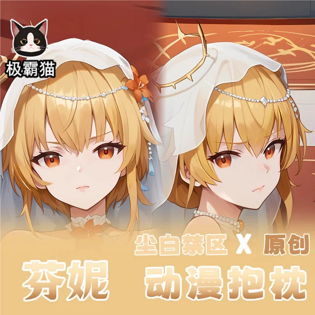 Project Snow Fenny Golden Dakimakura Hing Body PillowCase Cushion Otaku Bed Linings Xmas Gift
Project Snow Fenny Golden Dakimakura Hing Body PillowCase Cushion Otaku Bed Linings Xmas Gift