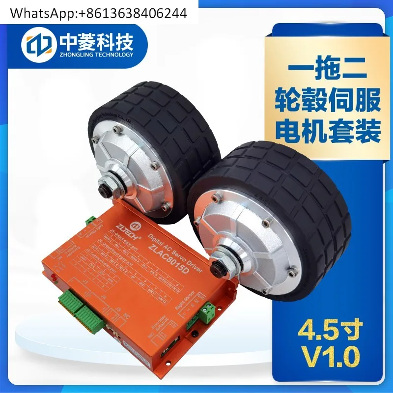 Zhongling Technology 4.5 inch wheel hub servo motor dual drive set 24V
Zhongling Technology 4.5 inch wheel hub servo motor dual drive set 24V
