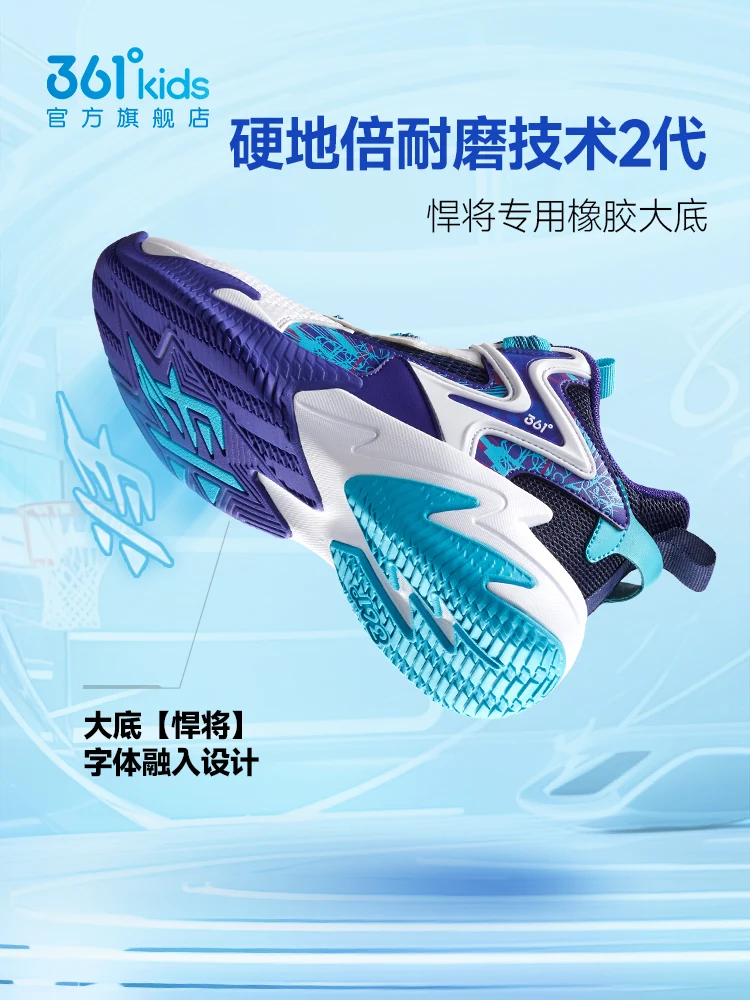 361 Children's Shoes, Boys' Basketball Shoes, Children's Sports Shoes, Summer New Youth Mesh Breathable Big Boys' Shoes
361 Children's Shoes, Boys' Basketball Shoes, Children's Sports Shoes, Summer New Youth Mesh Breathable Big Boys' Shoes