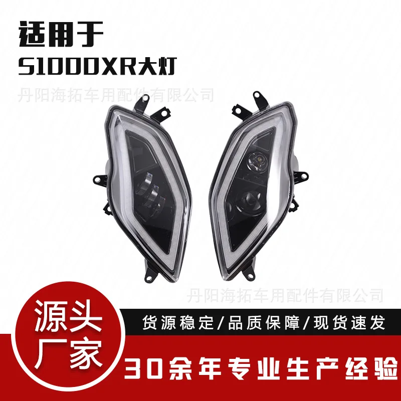 2025Suitable for Motorcycle S1000XR headlights, near-high beam daytime running lights 2015-2019
2025Suitable for Motorcycle S1000XR headlights, near-high beam daytime running lights 2015-2019