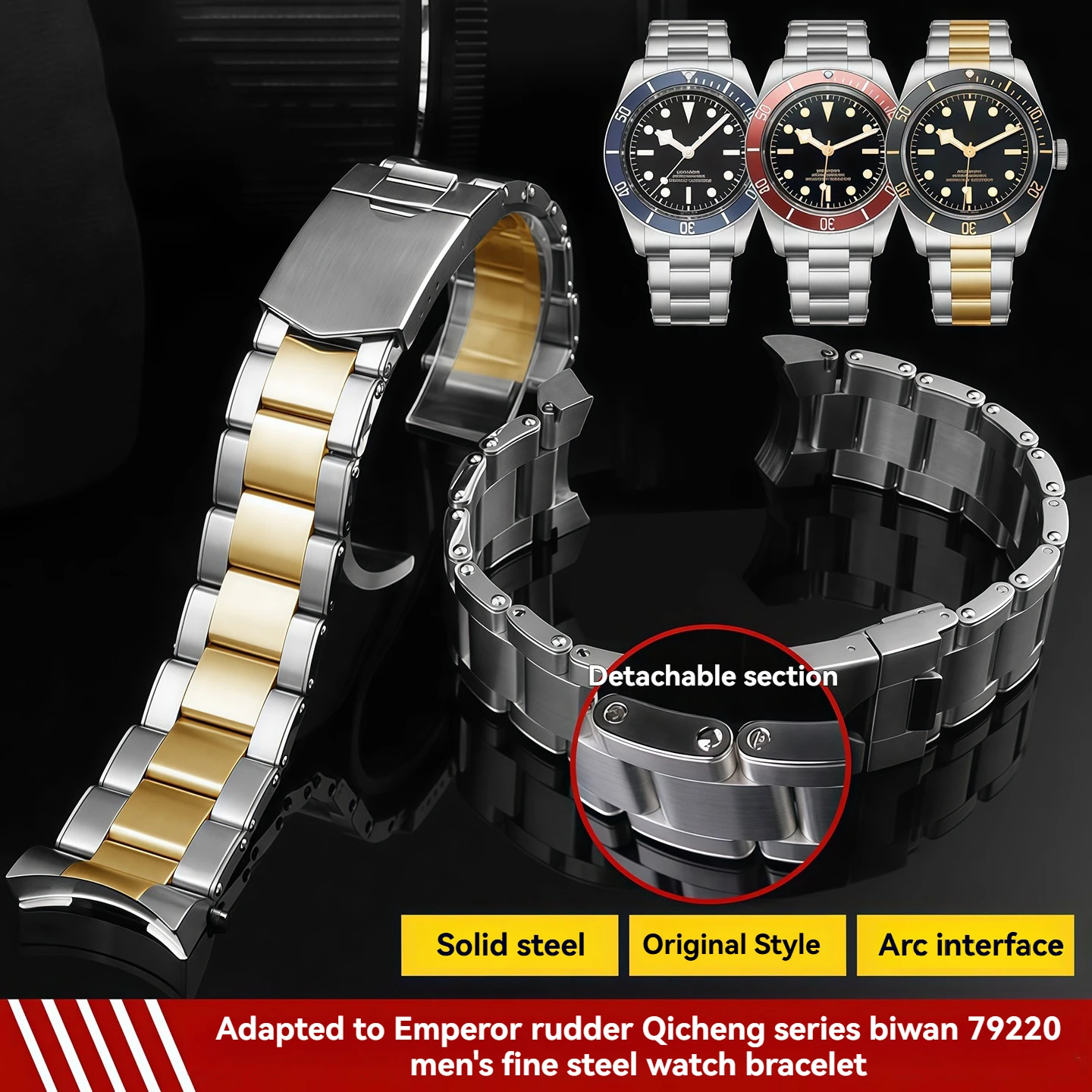 22mm Stainless Steel Watch Band For Tudor Black Bay Little Red Flower Series Curved Metal Bracelet Strap Replacement Accessories
22mm Stainless Steel Watch Band For Tudor Black Bay Little Red Flower Series Curved Metal Bracelet Strap Replacement Accessories