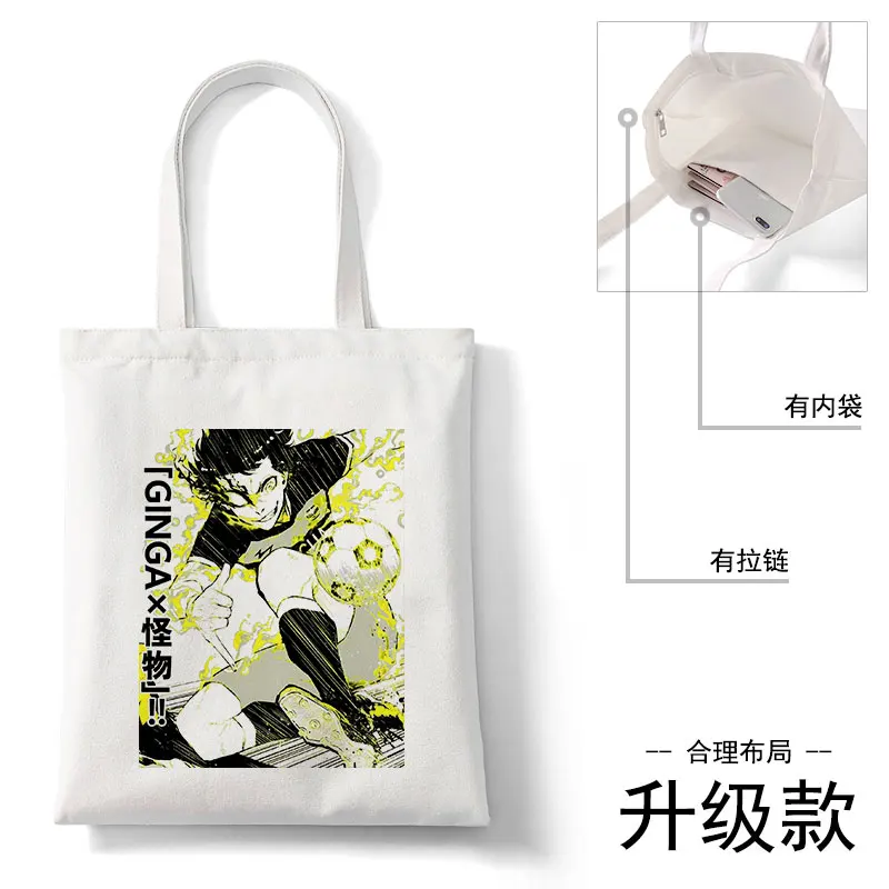 Anime BLUE LOCK Cosplay Single High-capacity Shoulder Schoolbag Canvas Portable Bag Cartoon Birthday Xmas Gift Simple Decorate
Anime BLUE LOCK Cosplay Single High-capacity Shoulder Schoolbag Canvas Portable Bag Cartoon Birthday Xmas Gift Simple Decorate
