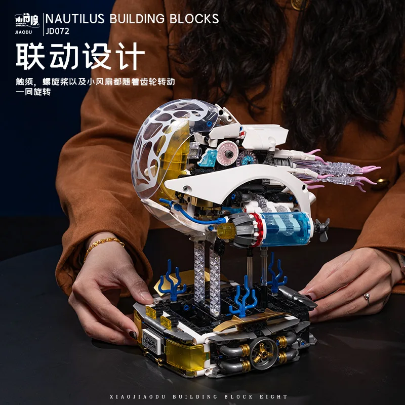 1190pcs MOC Creativity Mechanical Nautilus Building Blocks Bricks Assembling Model DIY Toys for Children Birthday Gift Set
1190pcs MOC Creativity Mechanical Nautilus Building Blocks Bricks Assembling Model DIY Toys for Children Birthday Gift Set