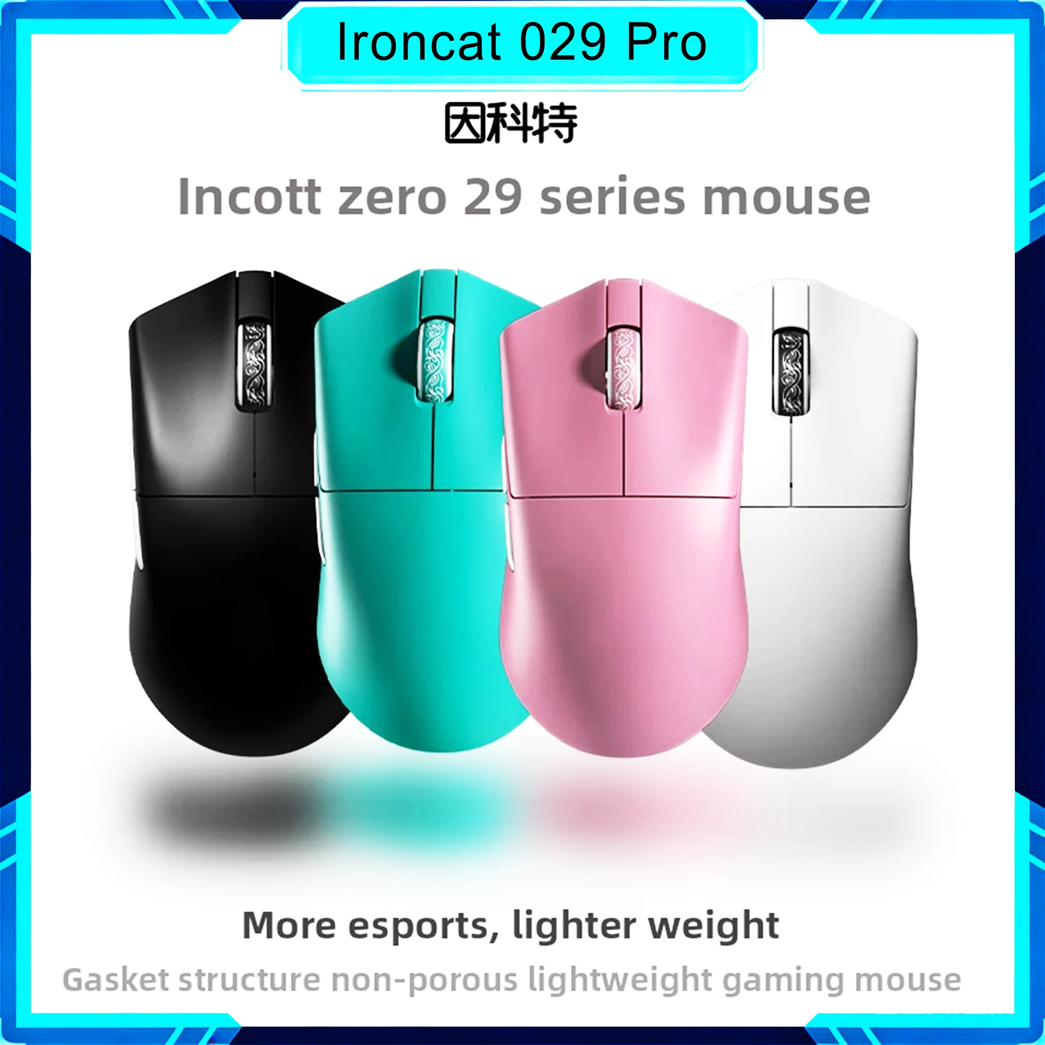Беспроводная игровая мышь Incott 029 Pro с сенсором PAW3950, 8K, три режима подключения (Bluetooth), легкая, для киберспорта, для маленьких и средних рук, для ПК
Беспроводная игровая мышь Incott 029 Pro с сенсором PAW3950, 8K, три режима подключения (Bluetooth), легкая, для киберспорта, для маленьких и средних рук, для ПК