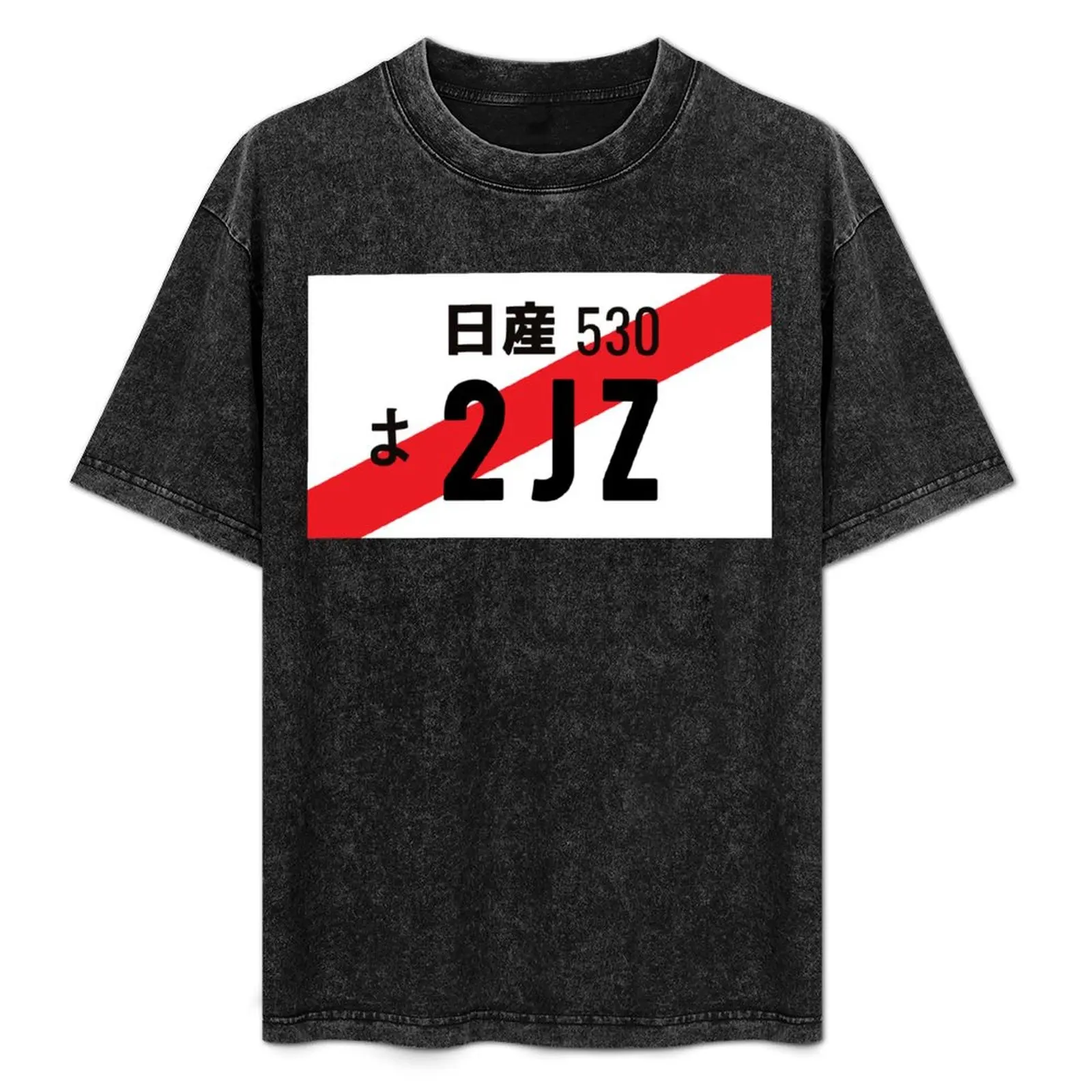 2jz - JDM License Plate T-Shirt Luxury man custom t-shirts valentines boutique clothes blanks mens t shirt
2jz - JDM License Plate T-Shirt Luxury man custom t-shirts valentines boutique clothes blanks mens t shirt