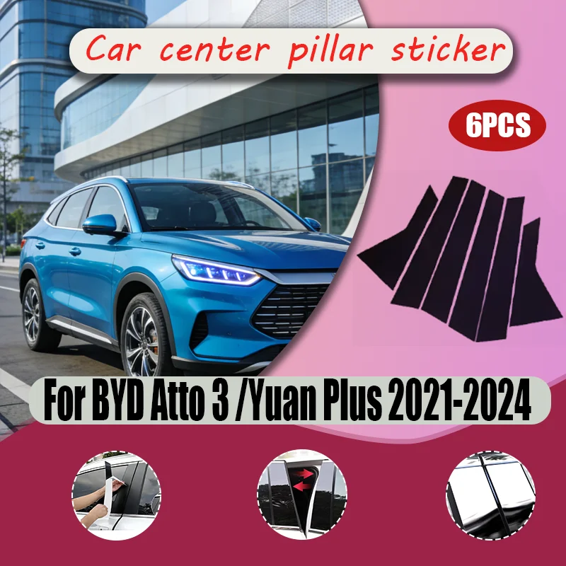 Car Center Pillar Sticker For BYD Atto 3 Accessories 2024 Yuan Plus 2021 2022 2023 Window Trim Cover Stickers Protection Film
Car Center Pillar Sticker For BYD Atto 3 Accessories 2024 Yuan Plus 2021 2022 2023 Window Trim Cover Stickers Protection Film