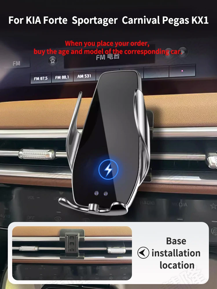 Car Phone Holder For KIA Full line Forte Sportager Carnival Pegas KX1 Block -type base wireless bares rack accessories
Car Phone Holder For KIA Full line Forte Sportager Carnival Pegas KX1 Block -type base wireless bares rack accessories