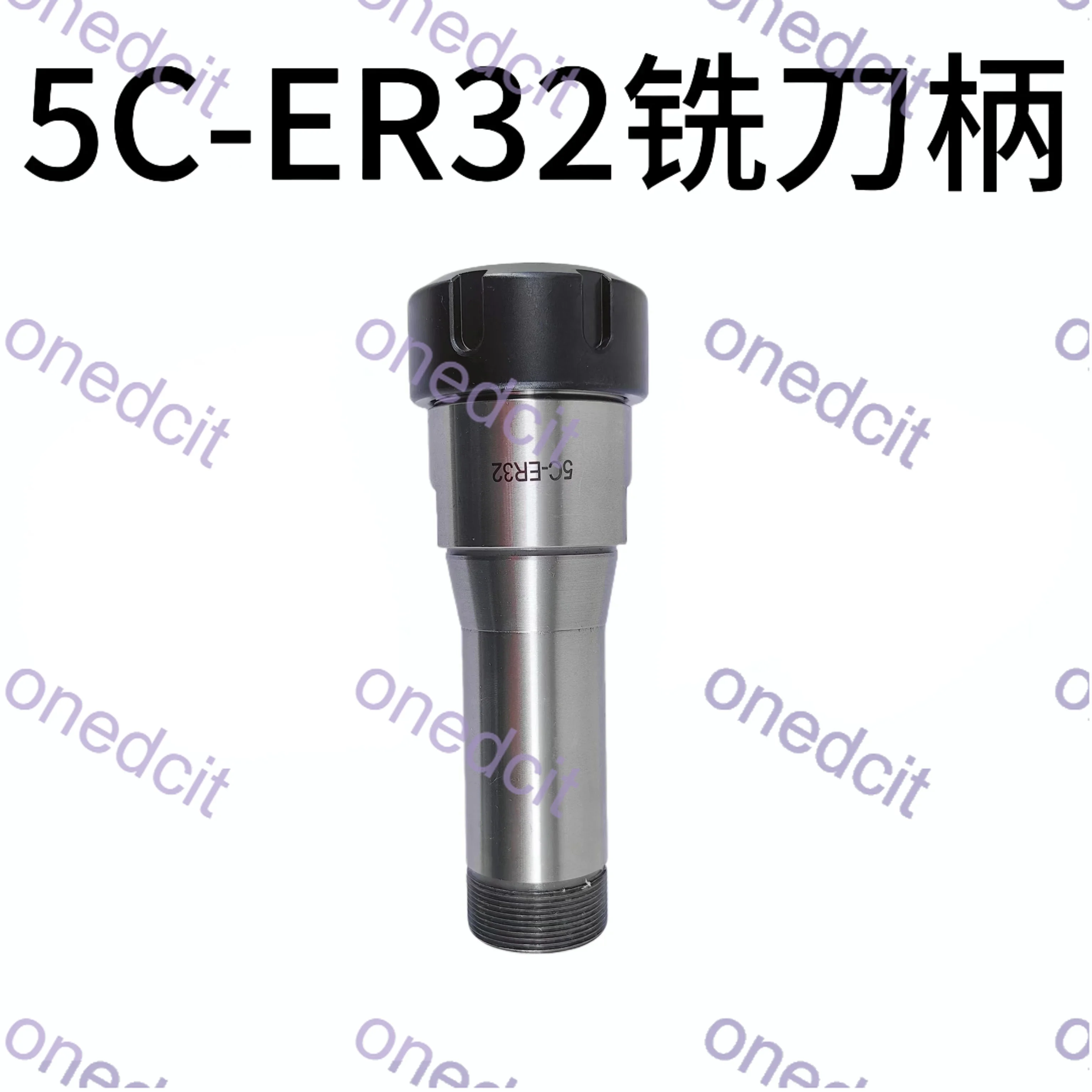 1 шт. 5C-ER32/5C-ER40 держатель цангового патрона держатель фрезы с ЧПУ цанговый патрон оправка 5C цанговый патрон
1 шт. 5C-ER32/5C-ER40 держатель цангового патрона держатель фрезы с ЧПУ цанговый патрон оправка 5C цанговый патрон