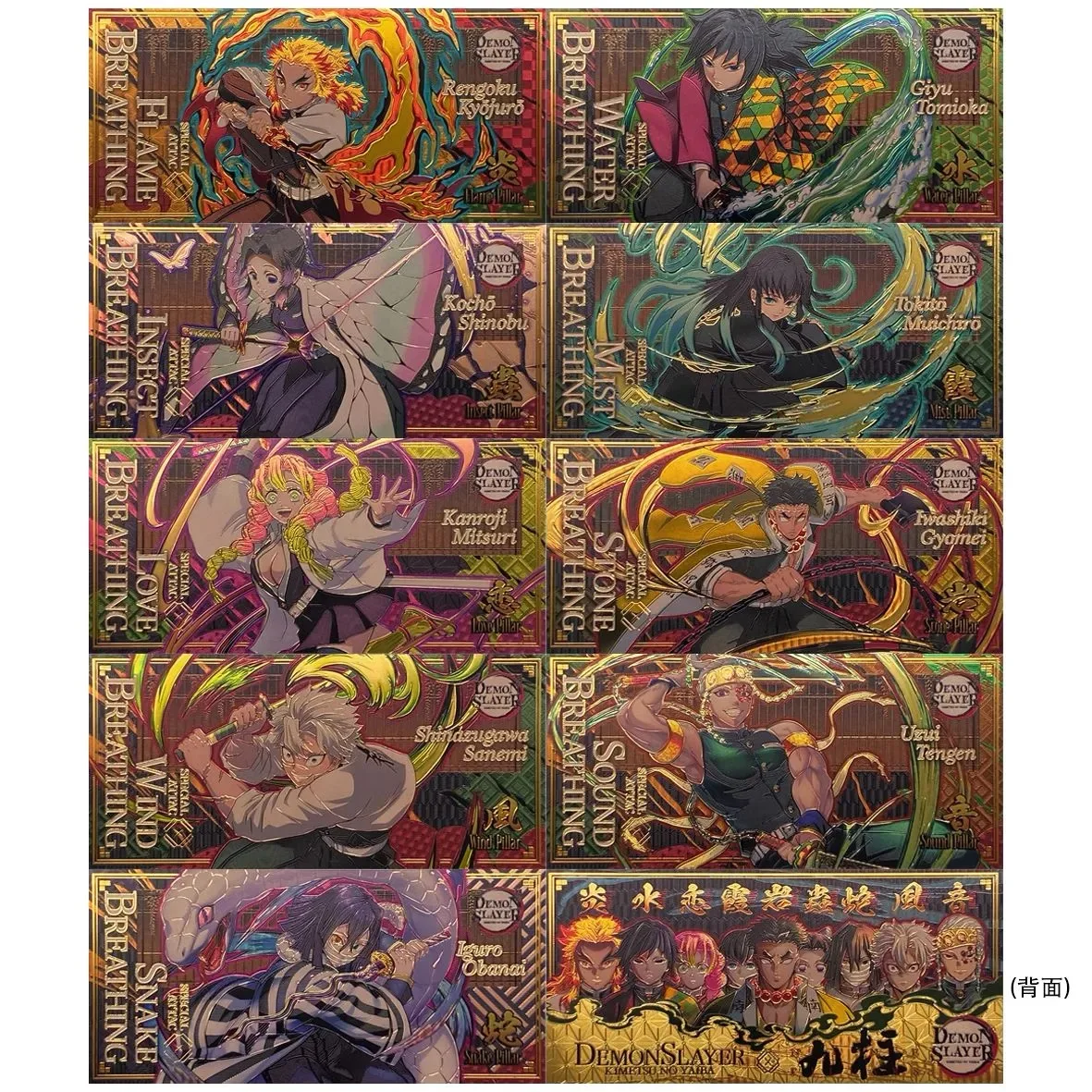 Ghost Slayer Blade New Nine Pillar Cosplay Commemorative Banknote High Beauty Cool Card Children's Birthday Gift Bookmark
Ghost Slayer Blade New Nine Pillar Cosplay Commemorative Banknote High Beauty Cool Card Children's Birthday Gift Bookmark