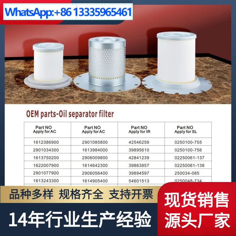 For Ingersoll Rand air compressor accessories, oil content 46853107 54749247, purchase and consult customer service.
For Ingersoll Rand air compressor accessories, oil content 46853107 54749247, purchase and consult customer service.