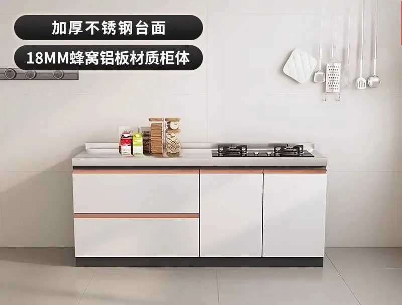 A11 Wide honeycomb aluminum kitchen cabinet simple stainless steel stove cabinet integrated storage cabinet
A11 Wide honeycomb aluminum kitchen cabinet simple stainless steel stove cabinet integrated storage cabinet