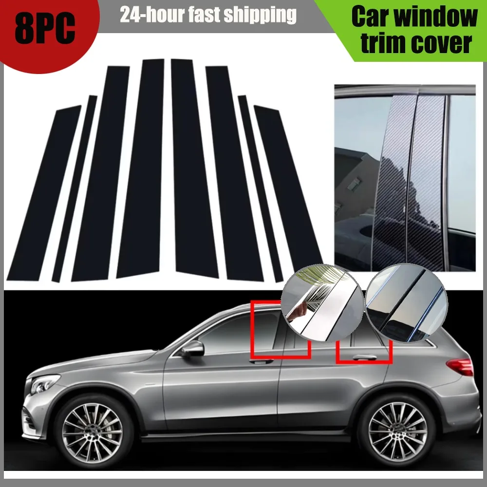 8 шт. глянцевых черных с серебристым карбоновым покрытием накладок на стойки дверей для Mercedes-Benz GLC X253 2016-2022, наклейки на окна, декоративные накладки
8 шт. глянцевых черных с серебристым карбоновым покрытием накладок на стойки дверей для Mercedes-Benz GLC X253 2016-2022, наклейки на окна, декоративные накладки