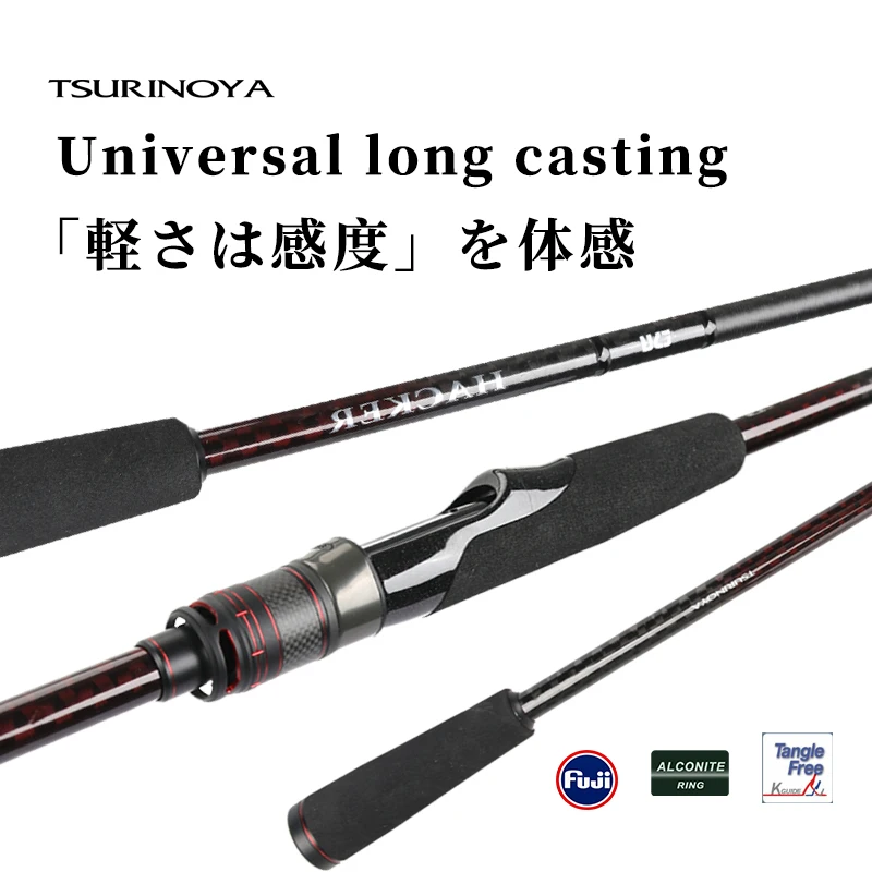 TSURINOYA BASS Fishing Rod HACKER Ⅱ 2.07m 2.18m 2.25m 752M 732L 732ML MF Action Bass Pike 2 Section Spinning Baitcasting Rod
TSURINOYA BASS Fishing Rod HACKER Ⅱ 2.07m 2.18m 2.25m 752M 732L 732ML MF Action Bass Pike 2 Section Spinning Baitcasting Rod