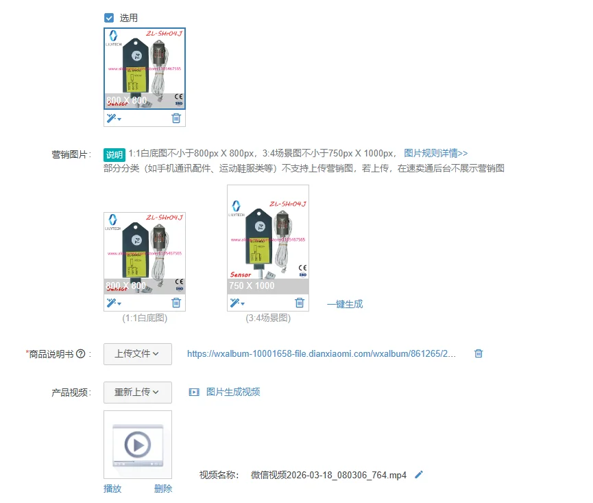 1Pcs ZL-SHr04J, humidity and temperature sensor for controller.
1Pcs ZL-SHr04J, humidity and temperature sensor for controller.