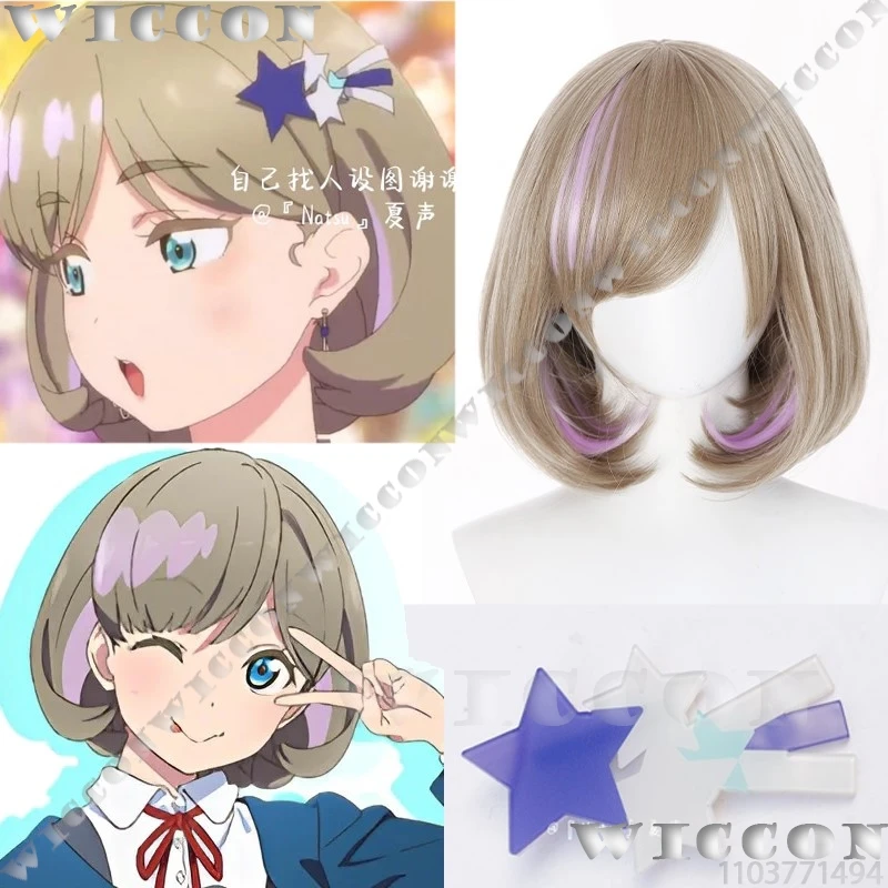 Тан Кеке LoveLive!Суперзвезда!! Аниме Косплей Милая Девушка Волосы Коричневый Парик Синяя Звезда Заколка Для Волос Cos Kawaii Женщины Хэллоуин Индивидуальные
Тан Кеке LoveLive!Суперзвезда!! Аниме Косплей Милая Девушка Волосы Коричневый Парик Синяя Звезда Заколка Для Волос Cos Kawaii Женщины Хэллоуин Индивидуальные