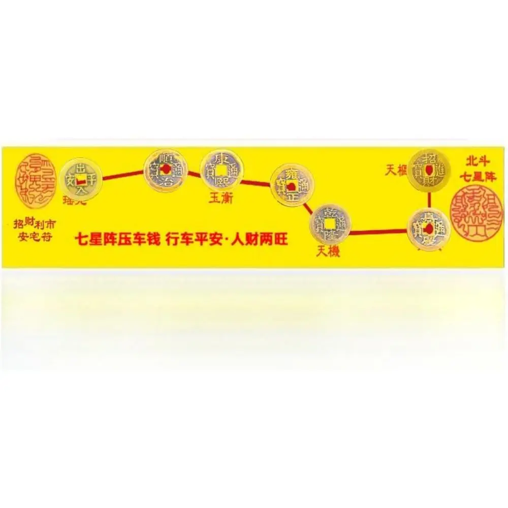 Амулет благословенного бисера для безопасности и процветания автомобиля — украшения с кисточками на удачу в стиле фэн-шуй
Амулет благословенного бисера для безопасности и процветания автомобиля — украшения с кисточками на удачу в стиле фэн-шуй