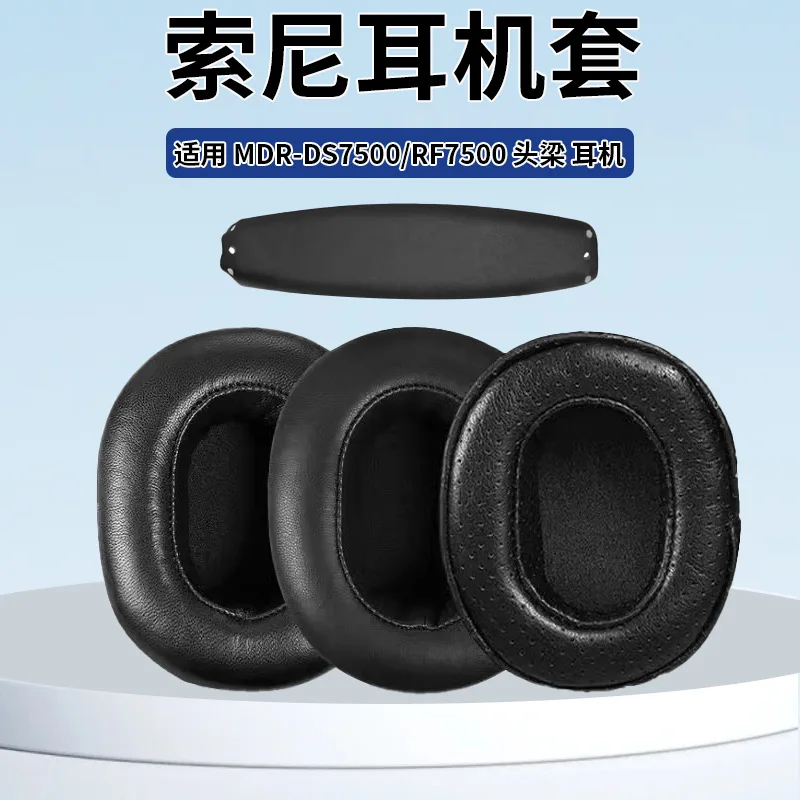 Подходит для SONY MDR-DS7500 RF7500, запасная часть для гарнитуры, высококачественные амбушюры из протеиновой кожи/подушка на голову
Подходит для SONY MDR-DS7500 RF7500, запасная часть для гарнитуры, высококачественные амбушюры из протеиновой кожи/подушка на голову