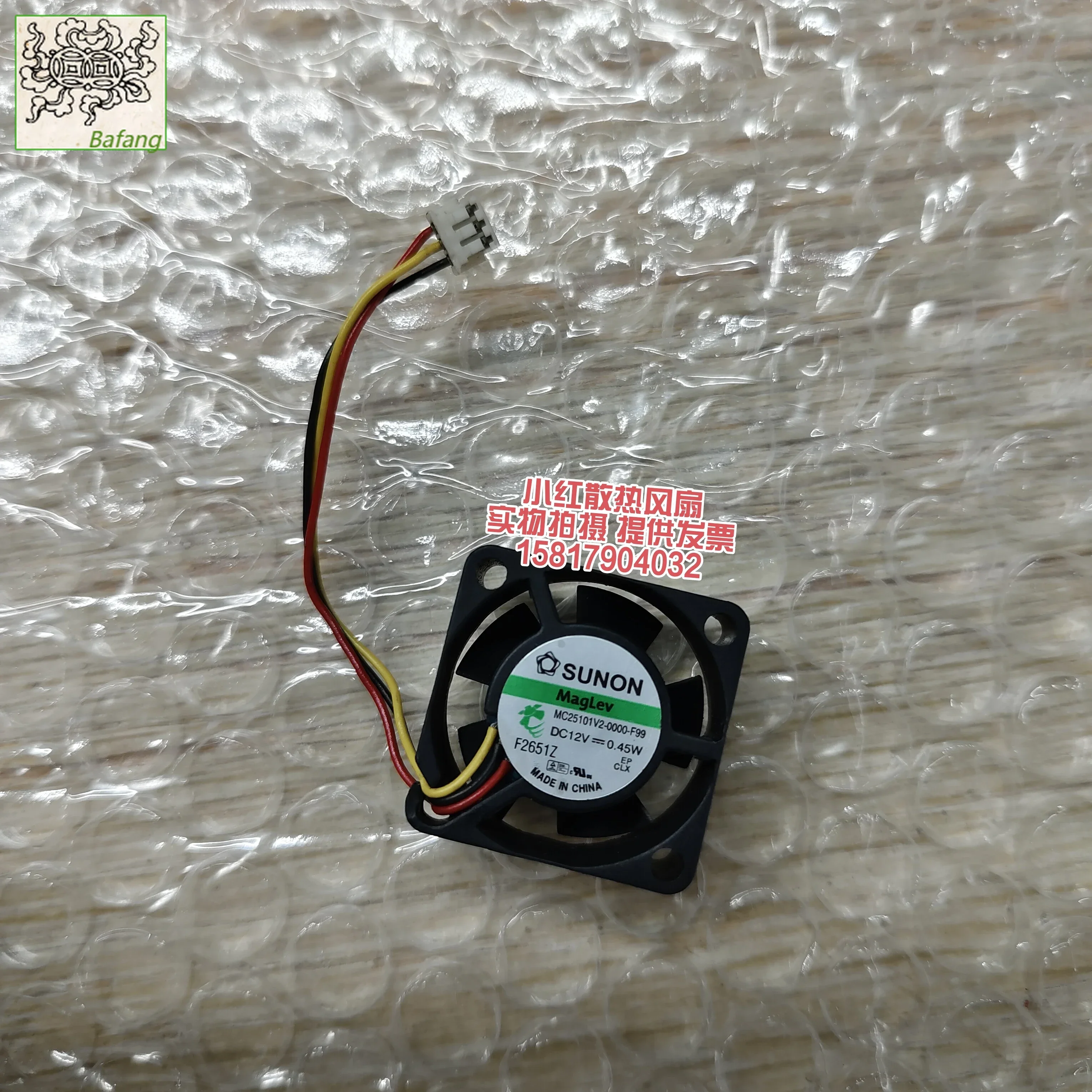 Ltsf For SUNON MC25101V2-0000-F99 DC 12V 0.45A 25x25x10mm 3-Wire Server Cooling Fan
Ltsf For SUNON MC25101V2-0000-F99 DC 12V 0.45A 25x25x10mm 3-Wire Server Cooling Fan