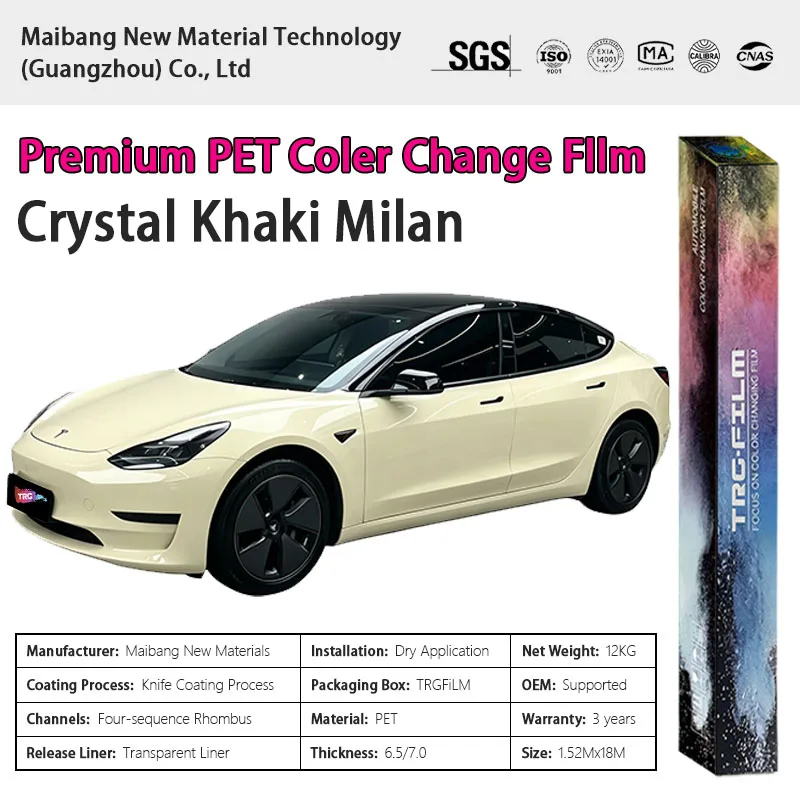 TRG film high-quality vehicle color changing film: Crystal khaki Milan (glossy PET vinyl film - original car paint series)
TRG film high-quality vehicle color changing film: Crystal khaki Milan (glossy PET vinyl film - original car paint series)