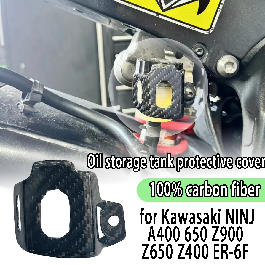 for Kawasaki NINJA400 650 Z900 Z650 Z400 carbon fiber storage tank protective cover rear brake pump protection for storage tank
for Kawasaki NINJA400 650 Z900 Z650 Z400 carbon fiber storage tank protective cover rear brake pump protection for storage tank