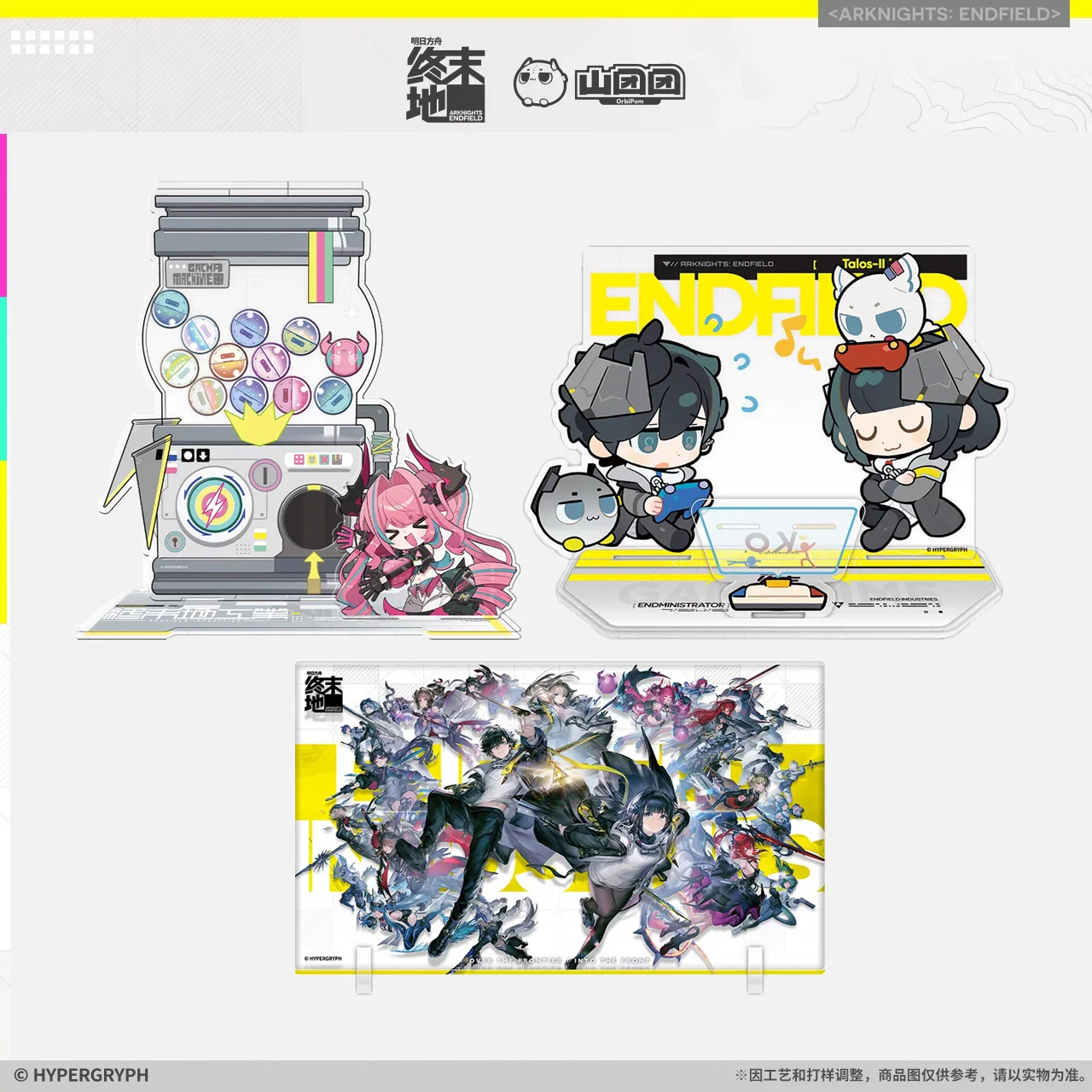 Presale Sunsyea Arknights:Endfield Official Merch Original Authentic Metal Acrylic Ornament Yvonne Endmin
Presale Sunsyea Arknights:Endfield Official Merch Original Authentic Metal Acrylic Ornament Yvonne Endmin