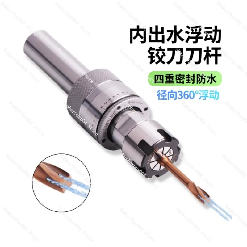 Floating Reamer Holder Internal Cooling for Machining & Hydraulic Cylinder Boring
Floating Reamer Holder Internal Cooling for Machining & Hydraulic Cylinder Boring
