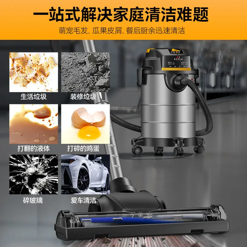 Пылесос для домашнего использования с высоким всасыванием, подходит для сухого и влажного использования, для коммерческого и сильного промышленного использования.
Пылесос для домашнего использования с высоким всасыванием, подходит для сухого и влажного использования, для коммерческого и сильного промышленного использования.