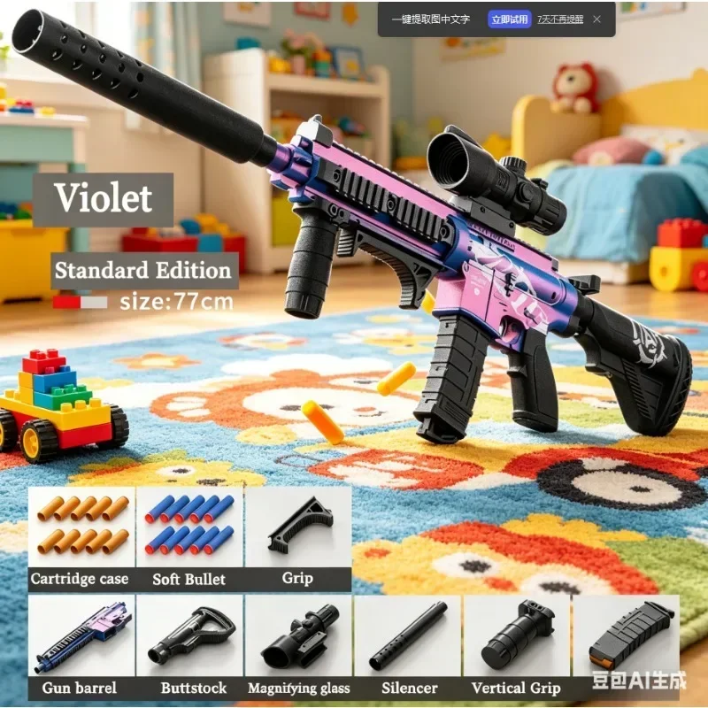 M416 Style Soft Dart Blaster Manual Reload Foam Dart Play Model Christmas Birthday Gift 2026
M416 Style Soft Dart Blaster Manual Reload Foam Dart Play Model Christmas Birthday Gift 2026