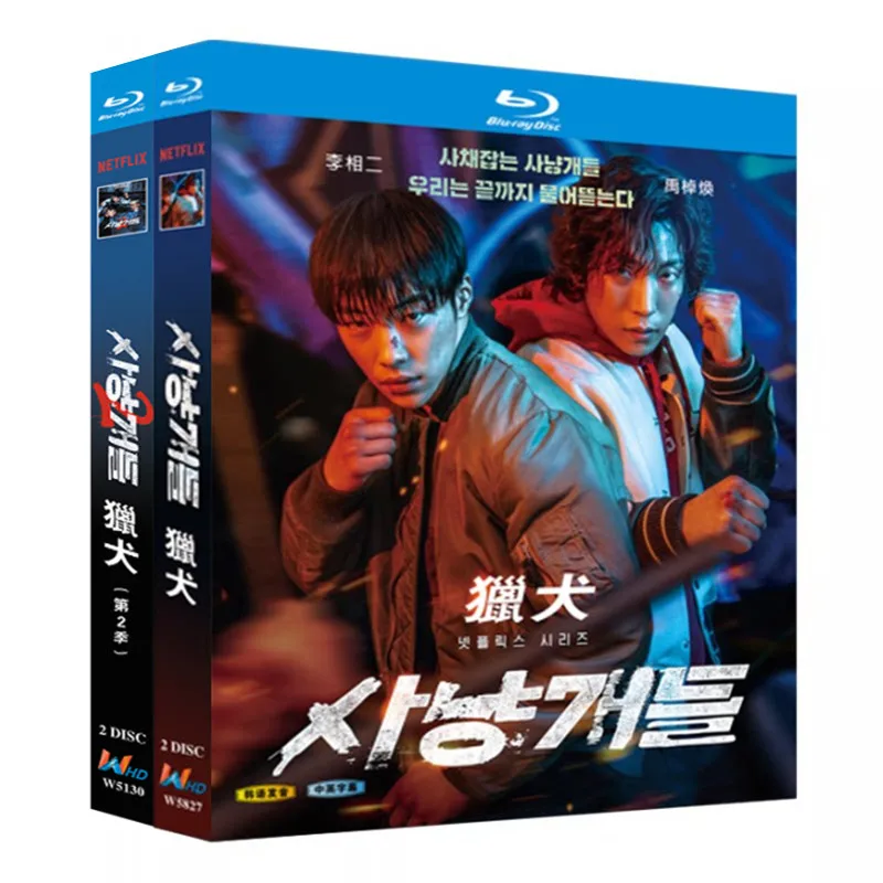 Blu-ray Ultra HD Корейский сериал «Охотник» (The Hunt Dog) Сезоны 1–2, коллекционный набор, Чхве Док Хван, Чон Джи Хун
Blu-ray Ultra HD Корейский сериал «Охотник» (The Hunt Dog) Сезоны 1–2, коллекционный набор, Чхве Док Хван, Чон Джи Хун