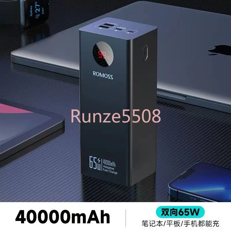 65W Fast Charge Mobile Power 40000MAh Capacity High Power Mobile Phone Universal Power Bank Power Bank
65W Fast Charge Mobile Power 40000MAh Capacity High Power Mobile Phone Universal Power Bank Power Bank