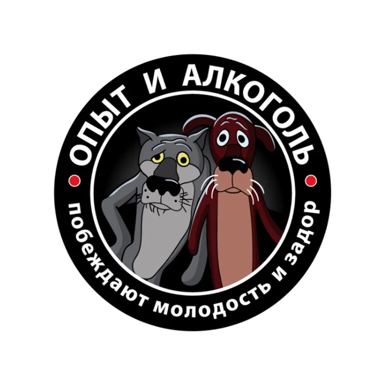 A0182# Наклейка на авто Russian Cartoon Vinyl Decal Car Sticker Waterproof Auto Decors for Car Bumper Rear Window
A0182# Наклейка на авто Russian Cartoon Vinyl Decal Car Sticker Waterproof Auto Decors for Car Bumper Rear Window