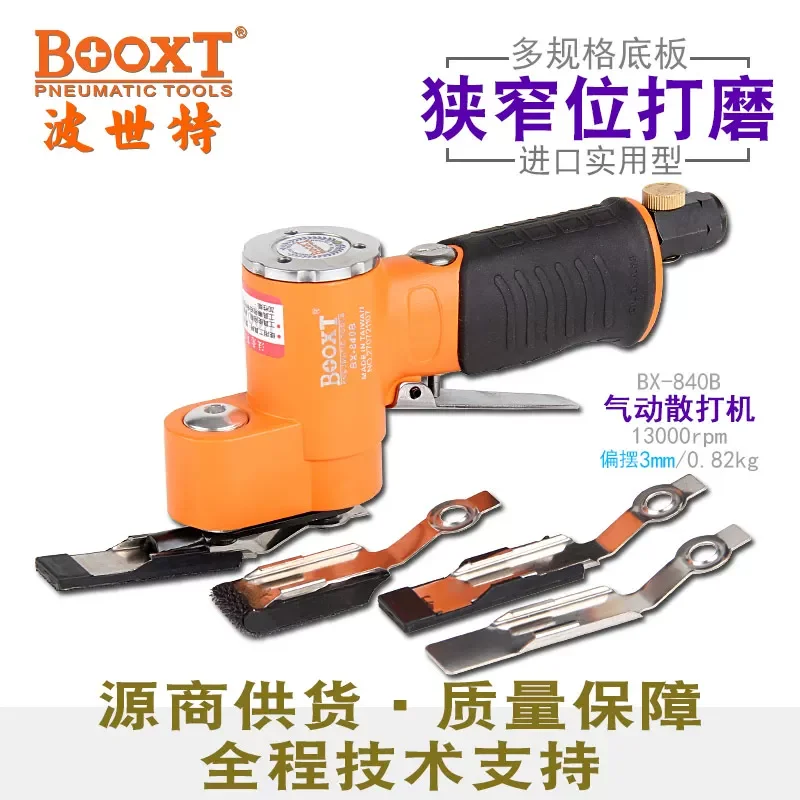 Taiwan Booxt Direct Supply Bx-840B Narrow Orbital Sander Durable Pneumatic Sanding Machine Imported
Taiwan Booxt Direct Supply Bx-840B Narrow Orbital Sander Durable Pneumatic Sanding Machine Imported